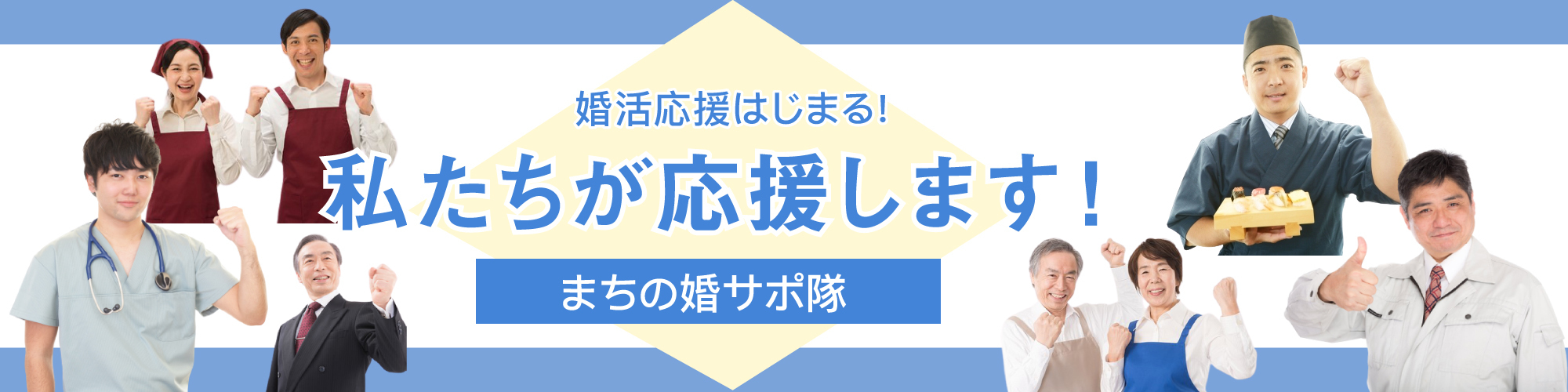 Rimorimo 大人の婚活コミュニティ